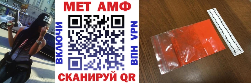 дарнет шоп  Уварово  АМФ Розовый 