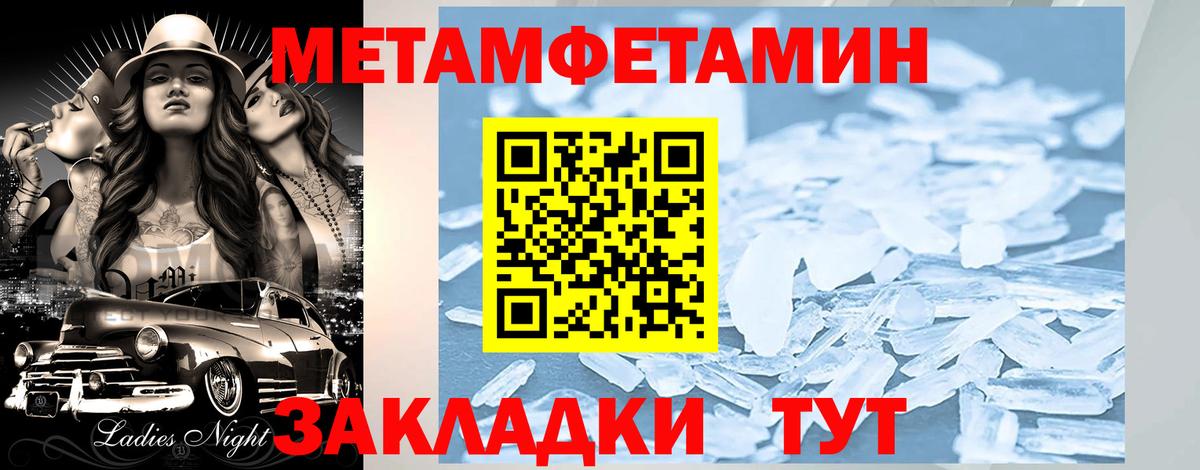 Кокаин Уварово