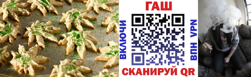 Еда ТГК марихуана Уварово