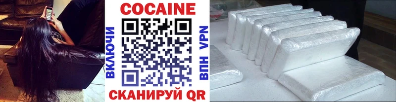 Cocaine Columbia  Уварово 