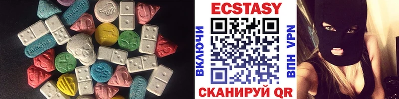 Ecstasy таблы  Уварово 