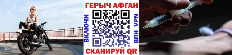 kraken рабочий сайт  Уварово  Героин белый  купить наркотик 