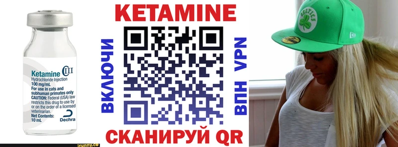 КЕТАМИН ketamine  Уварово 