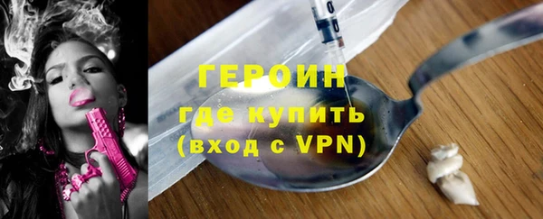 герыч Абдулино