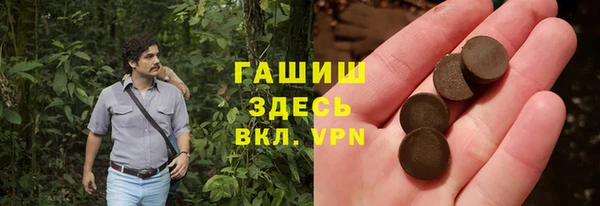 герыч Абдулино
