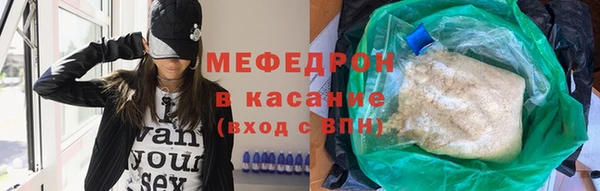 метамфетамин Абинск