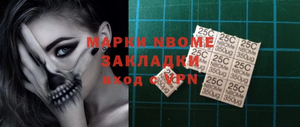 герыч Абдулино