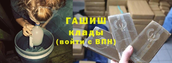 дистиллят марихуана Абаза