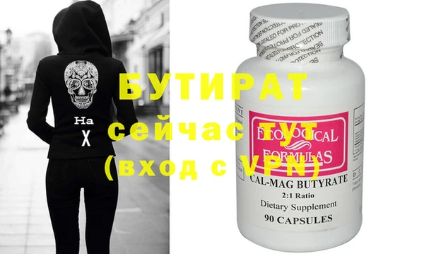 прущие крисы Алексин