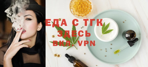 дистиллят марихуана Абаза