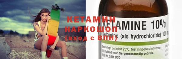 дистиллят марихуана Абаза
