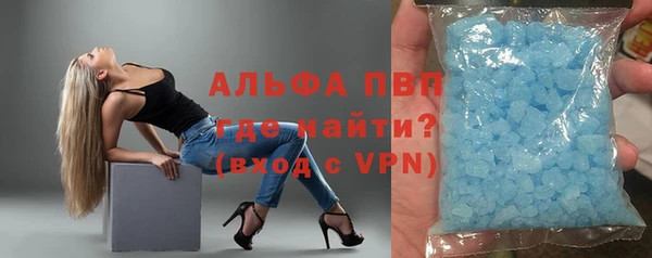 прущие крисы Алексин