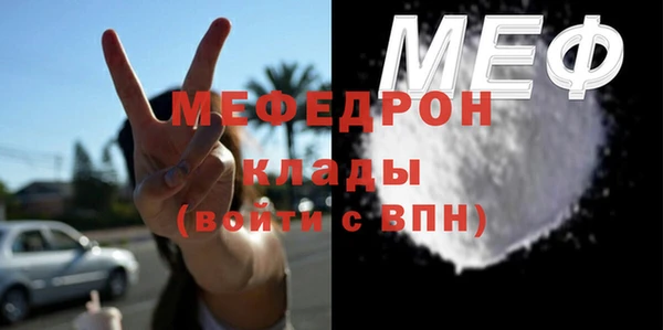 дистиллят марихуана Абаза