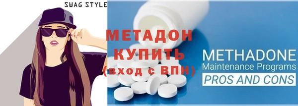 метамфетамин Абинск