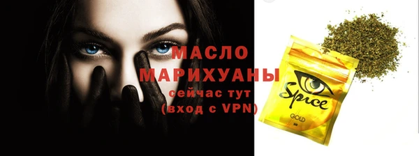 дистиллят марихуана Абаза