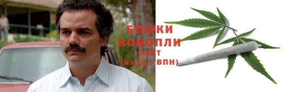 метамфетамин Абинск