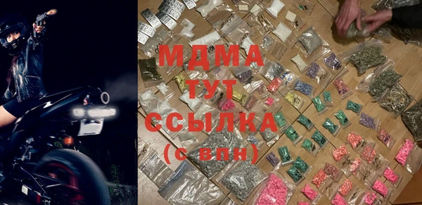 дистиллят марихуана Абаза