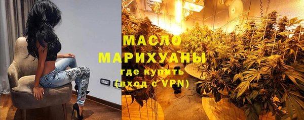метамфетамин Абинск