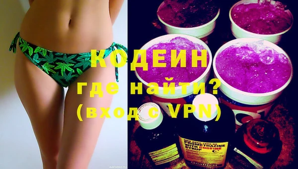 дистиллят марихуана Абаза