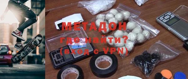 герыч Абдулино