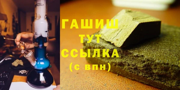 дистиллят марихуана Абаза