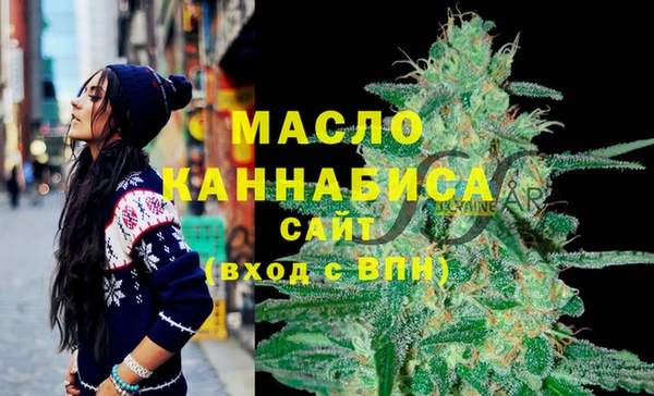 метамфетамин Абинск