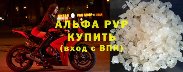 дистиллят марихуана Абаза