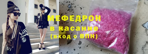 метамфетамин Абинск