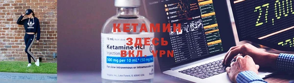 бошки Аша