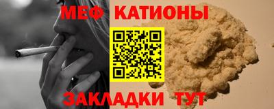 тгк Свободный