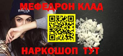 тгк Свободный
