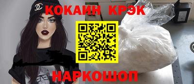 мдма Северобайкальск