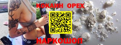 мдма Северобайкальск