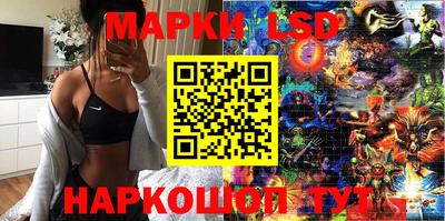 тгк Свободный