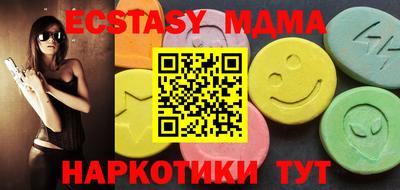 тгк Свободный