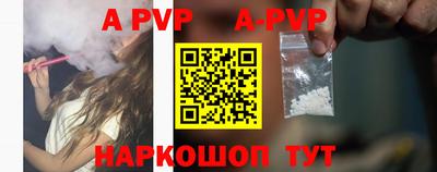 тгк Свободный