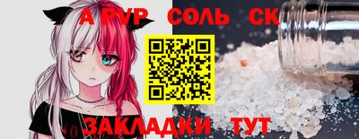 тгк Свободный