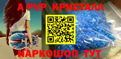 тгк Свободный