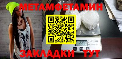 мдма Северобайкальск