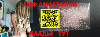 тгк Свободный