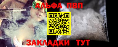 тгк Свободный