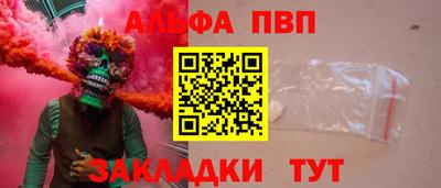 тгк Свободный