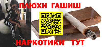 мдма Северобайкальск