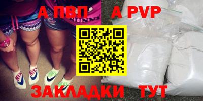 тгк Свободный