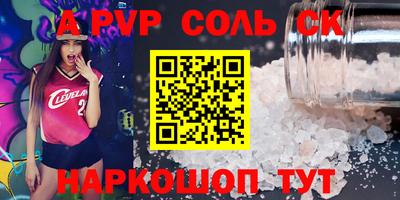 мдма Северобайкальск