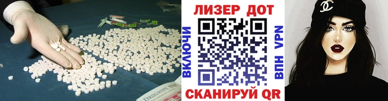 LSD-25 экстази кислота  Уварово 