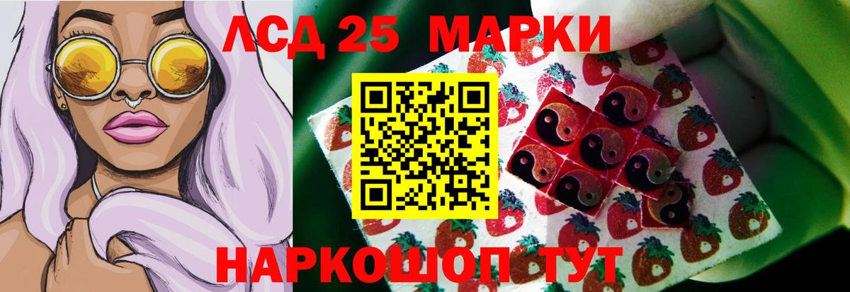 Лсд 25 экстази ecstasy Уварово