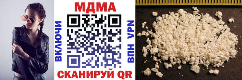 дарк нет как зайти Уварово MDMA crystal гидра вход