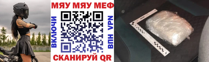 Мефедрон кристаллы  сколько стоит  Уварово 