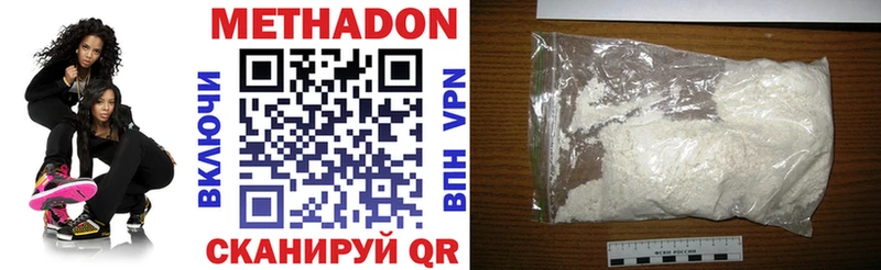 МЕТАДОН VHQ  кракен онион  Уварово 